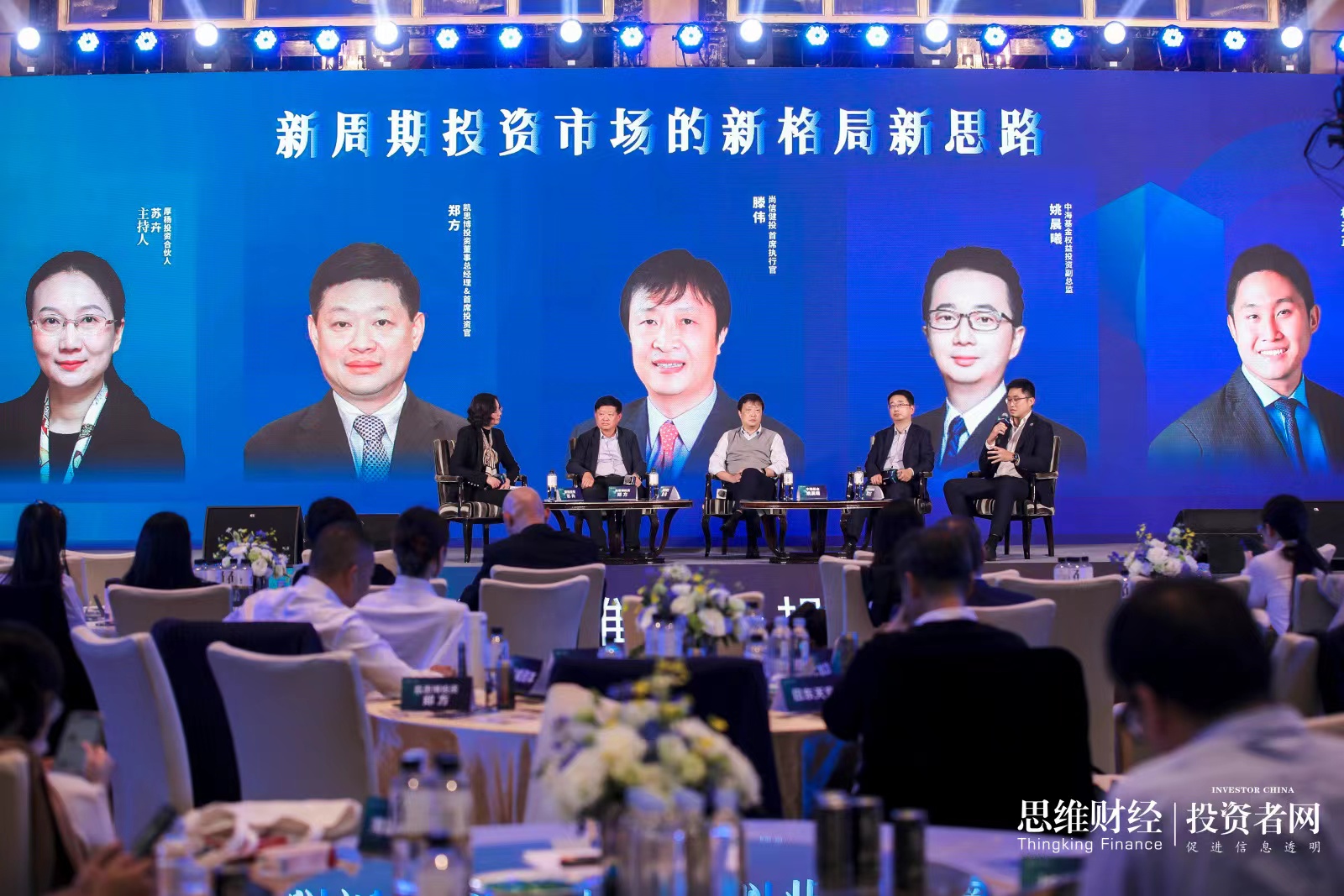 卢发论坛三.jpg